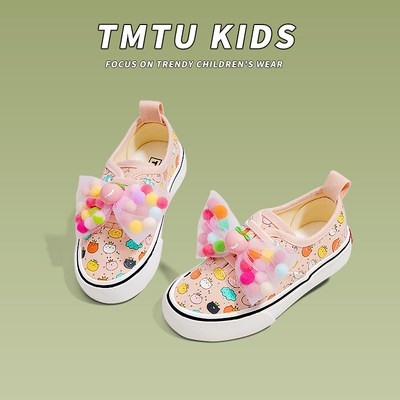 TMTUKIDS夏季儿童板鞋
