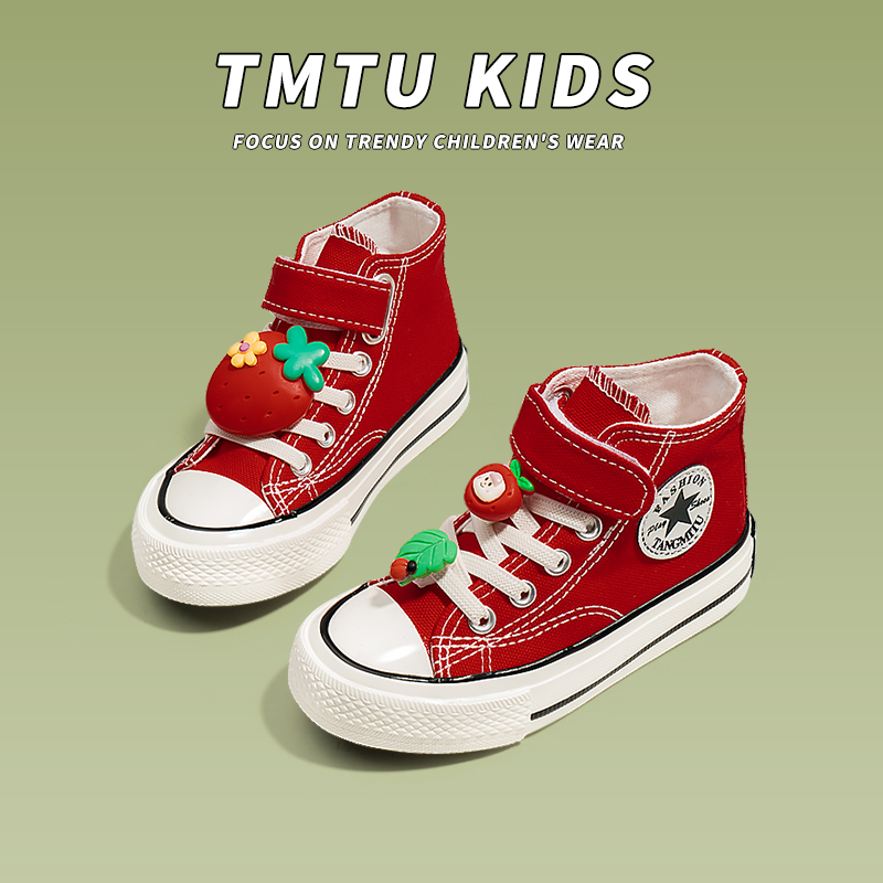 TMTU KIDS DIY联名款奶油草莓高帮儿童帆布鞋春秋男女童休闲板鞋-封面