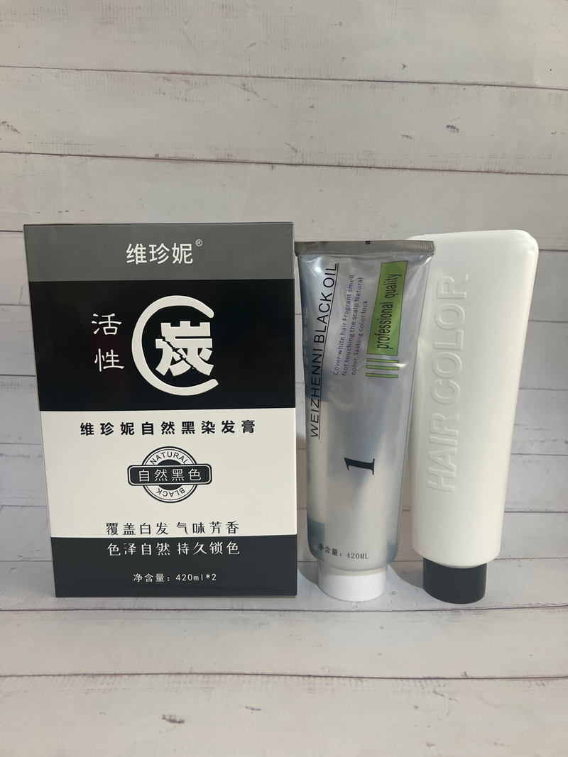 维珍妮染发膏（自然黑）活性炭盖白发黑油染发剂420ml*2包邮