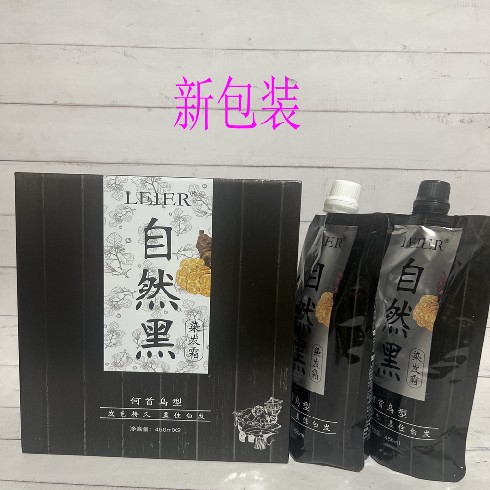 正品雷尔何首乌自然黑染发膏发色持久遮盖白发450mlx2