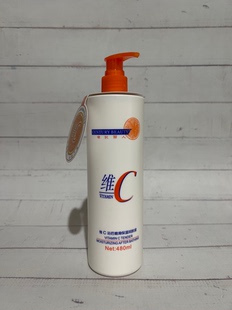 480ml润肤露身体乳老国货 世纪丽人维C润肤液浴后嫩滑保湿 正品 包邮