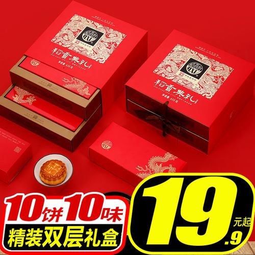 豆沙饼价格 豆沙饼图片 星期三
