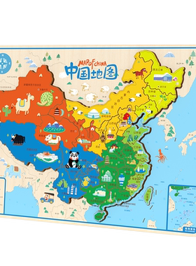 中国地图拼图磁力儿童益智玩具