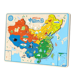 中国地图儿童拼图磁力早教益智玩具6岁男孩女孩世界磁性玩具木质
