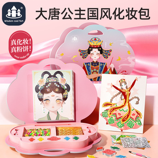 六一儿童节女孩生日礼物儿童化妆盒手工玩具2025女童公主化妆包6