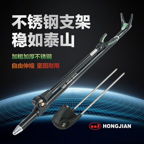 红健台钓不锈钢支架带地插