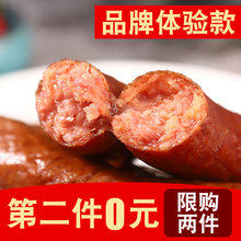 牧元哈尔滨红肠即食香肠正宗东北特产小吃500g俄罗斯蒜味香肠红肠