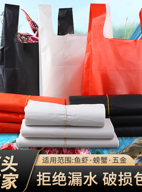 工厂自销加厚装鱼虾袋子 定做特厚塑料包装袋 手提海鲜水产袋批发