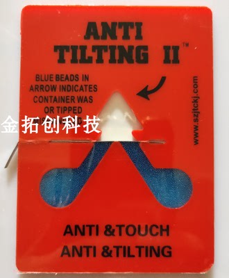 自主现货10个包邮防倾倒警示标签45度倾倒显示器ANTI TILTING II