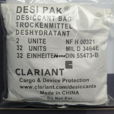 CLARIANT系列一公斤克干燥包