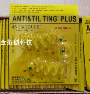 供销全国整盒包邮多角度倾倒标签ANTI&TILTING PLUS倒置显示器