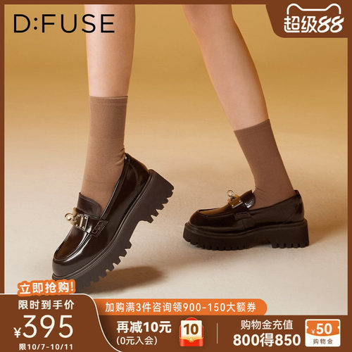 D：Fuse/迪芙斯英伦风乐福鞋女春季新款漆皮金属扣通勤小皮鞋