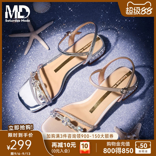 saturdaymode优雅水钻一字带凉鞋