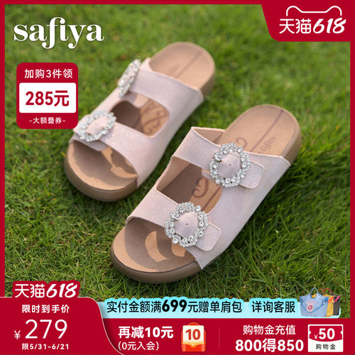 索菲娅水钻勃肯拖鞋女2026夏季新款舒适百搭软底一脚蹬外穿凉拖