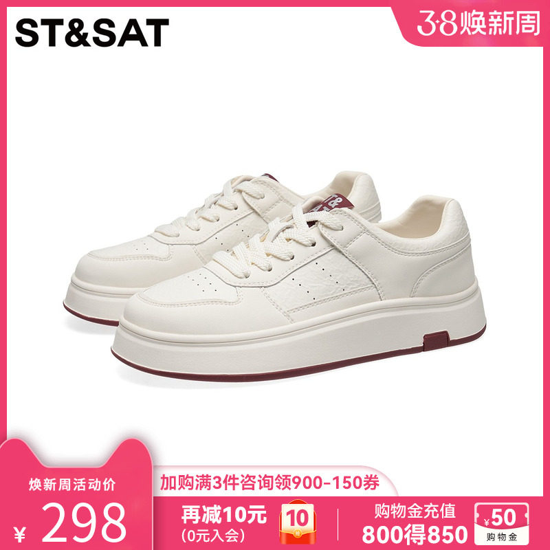 星期六舒适学生板鞋小白鞋2025春季新款百搭厚底通勤运动休闲女鞋