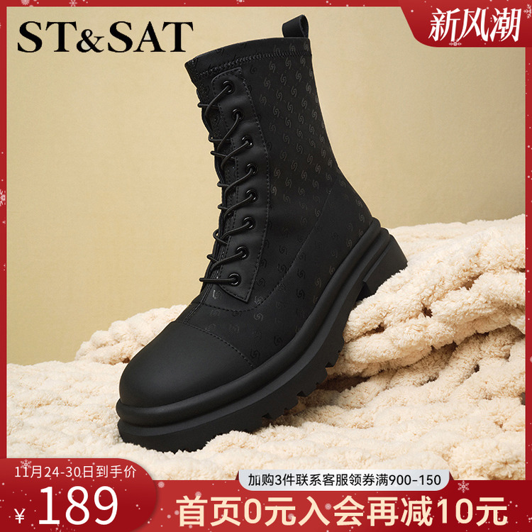 星期六厚底马丁靴潮酷中筒靴女靴