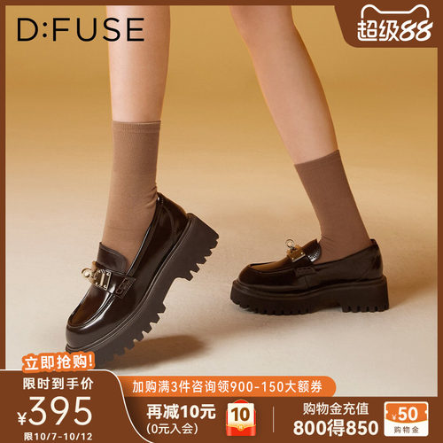 D：Fuse/迪芙斯英伦风乐福鞋女春季新款漆皮金属扣通勤小皮鞋