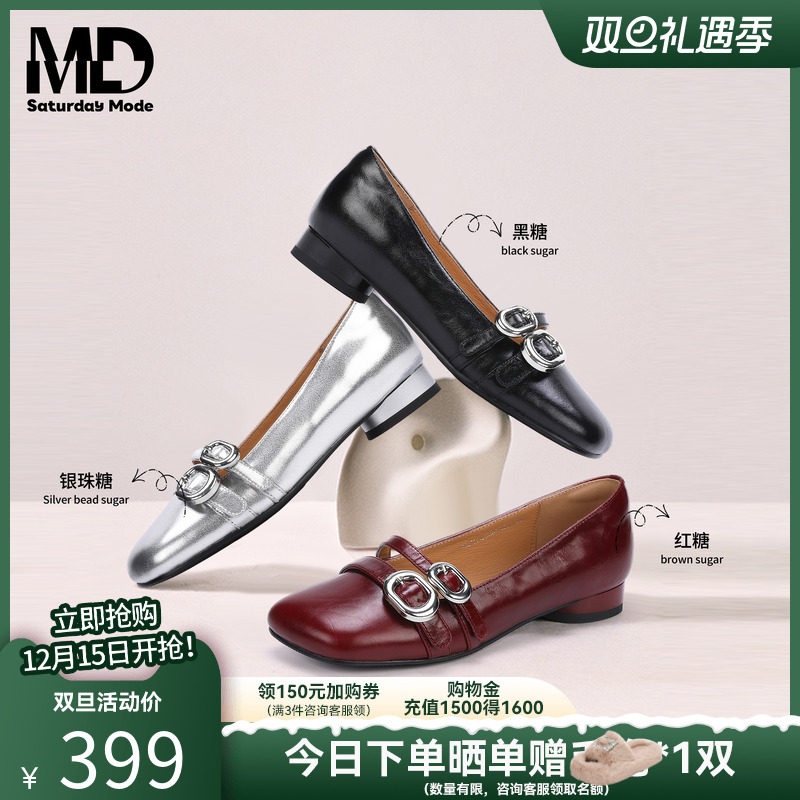 saturdaymode浅口单鞋女小皮鞋
