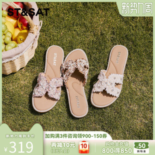 平底百搭外穿水钻碎花凉拖女 新款 星期六小香风一字拖鞋 女2025春季