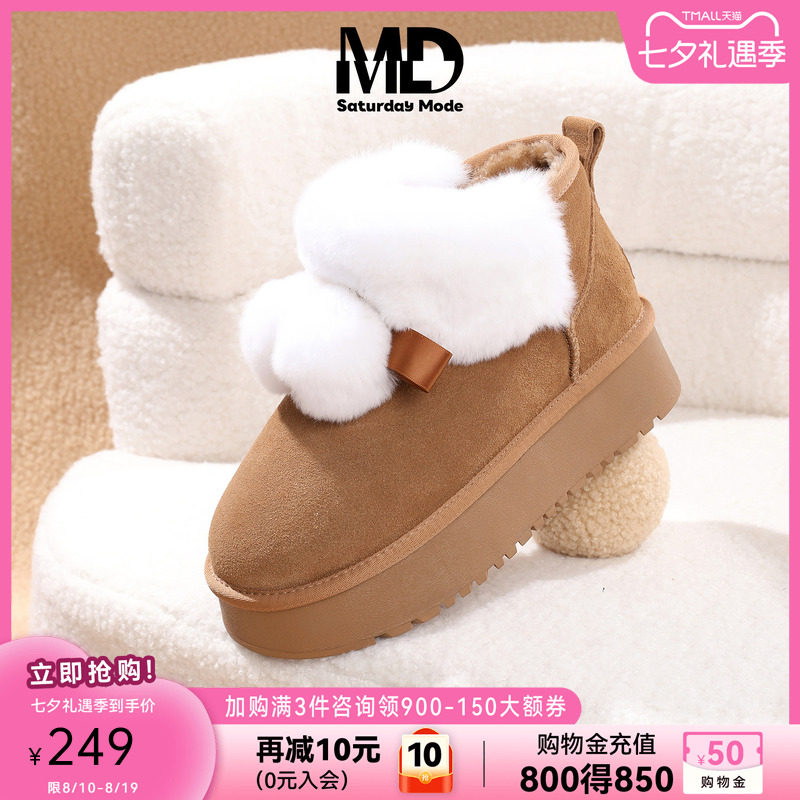 24冬季新款加毛保暖厚底雪地靴