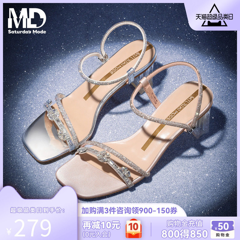 saturdaymode女鞋一字带粗跟凉鞋26夏季爆款闪钻绝美配裙子高跟鞋