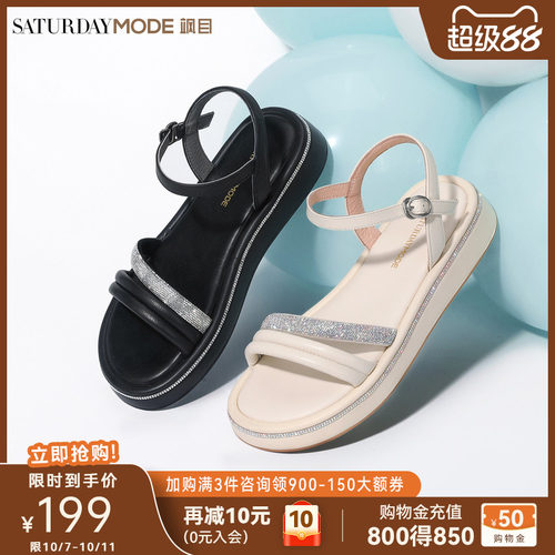 SATURDAYMODE水钻厚底软舒凉鞋