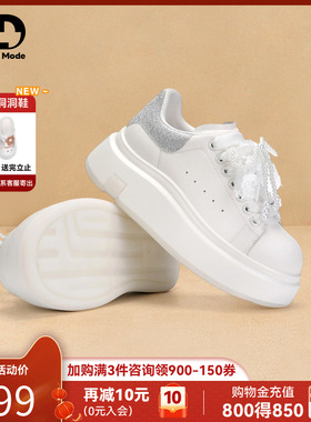 saturdaymode厚底小白鞋2026春季新款熊猫色百搭休闲运动板鞋女款