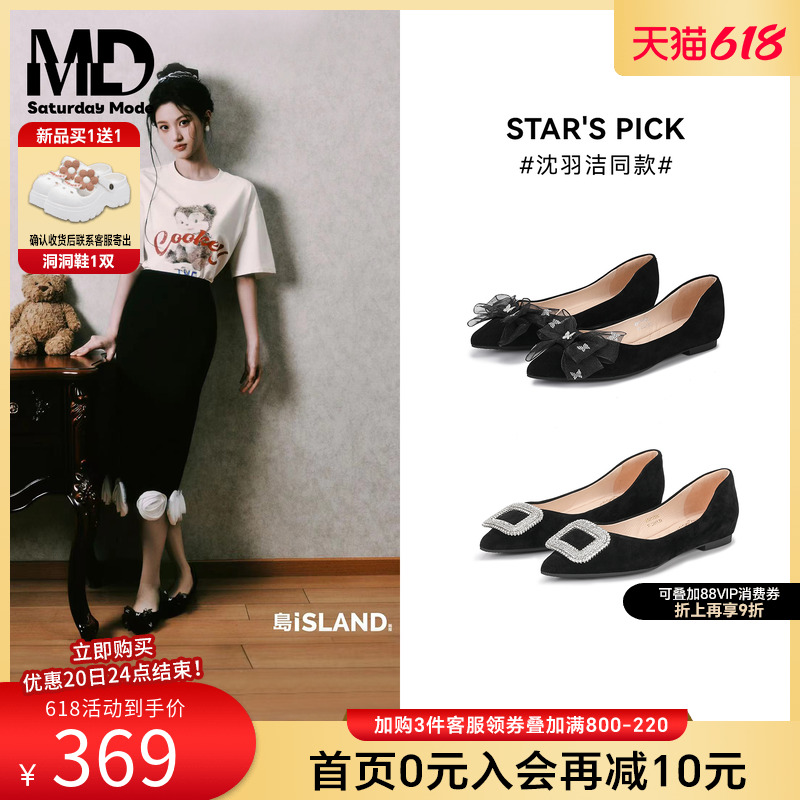 星期六超软底羊皮平底鞋女2025春季新款法式尖头气质蝴蝶结小单鞋