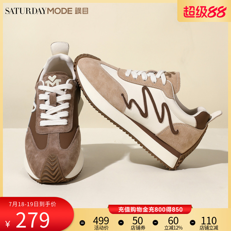 复古拼色阿甘鞋户外运动休闲鞋