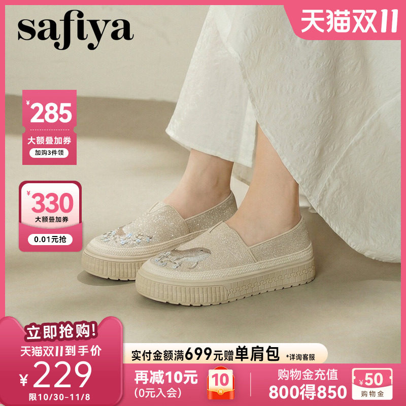 索菲娅银色亮片厚底渔夫鞋女2026夏季新品一脚蹬时尚百搭懒人鞋