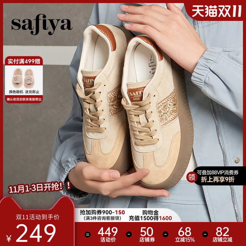 Safiya/索菲娅德训鞋新款女