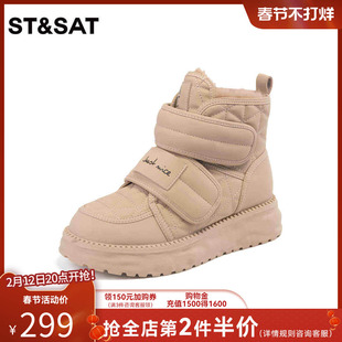 星期六白色雪地靴加绒短靴冬季新品厚底魔术贴女靴SS3411A1CQ