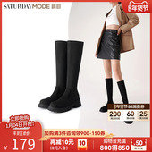 星期六厚底长筒靴女秋冬高筒弹力瘦瘦靴绒面长靴骑士靴MD24117D02