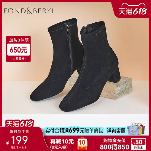 菲伯丽尔粗跟瘦瘦靴弹力靴短靴女