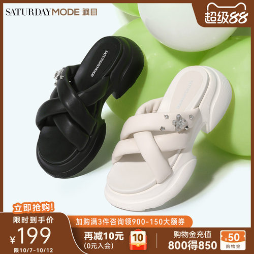 商场同款厚底羊皮拖鞋夏季新款