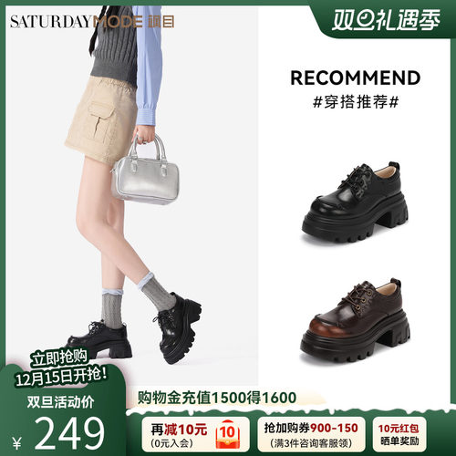 英伦风系带乐福鞋黑色厚底增高