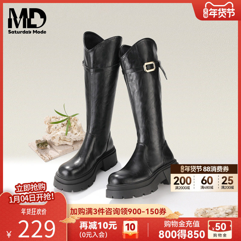 MD女靴冬季新款长靴女V口饰扣骑士靴厚底增高显瘦黑色长筒弹力靴,女鞋,骑士靴,淘宝优惠券,粉丝福利购,淘宝优惠卷