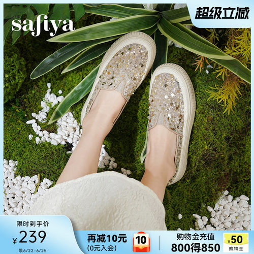 索菲娅2025春夏百搭透气渔夫鞋