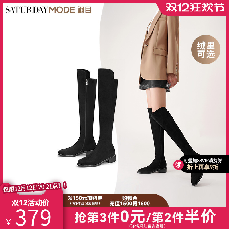 绒面长筒靴加绒粗跟过膝弹力长靴