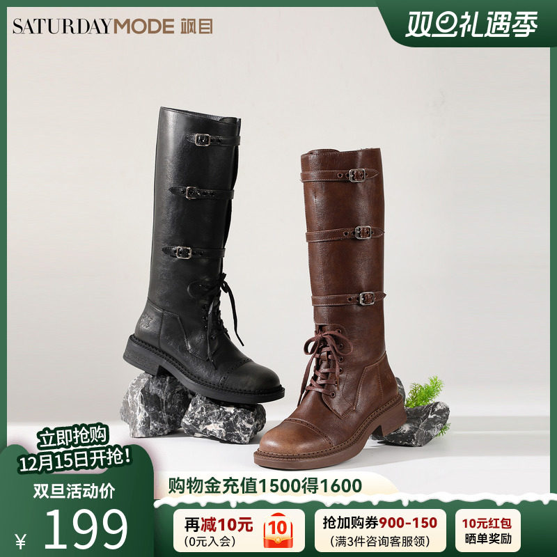高筒骑士靴子女新款厚底马丁长靴