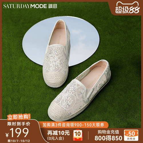 SATURDAYMODE水钻蕾丝渔夫鞋平底