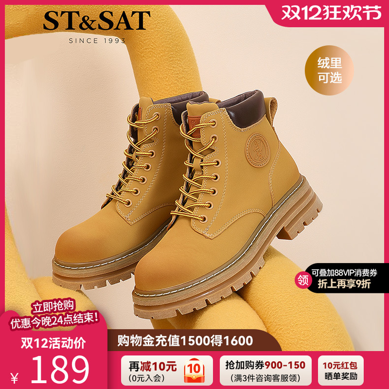 星期六加绒厚底大黄靴工装马丁靴