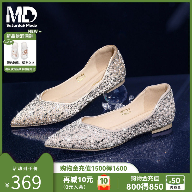 saturdaymode仙女浅口单鞋女款2026春季新款闪钻平底婚鞋芭蕾舞鞋