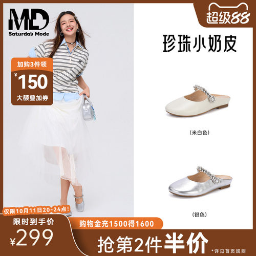 saturdaymode羊皮凉拖包头半拖鞋