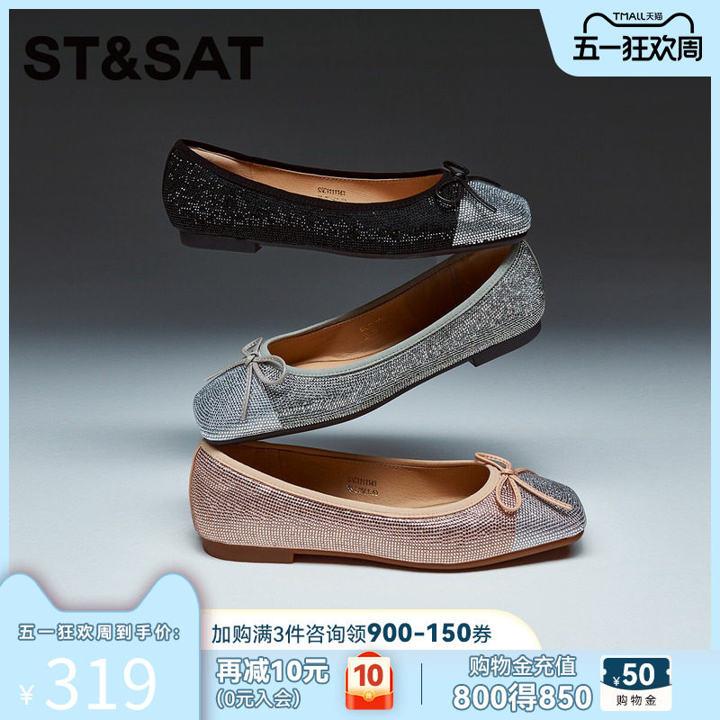 星期六浅口单鞋春季新款百搭舒适优雅芭蕾舞鞋女鞋SSC1111143