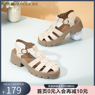 星期六包头罗马凉鞋 女夏季 新款 外穿复古厚底增高编织镂空猪笼鞋