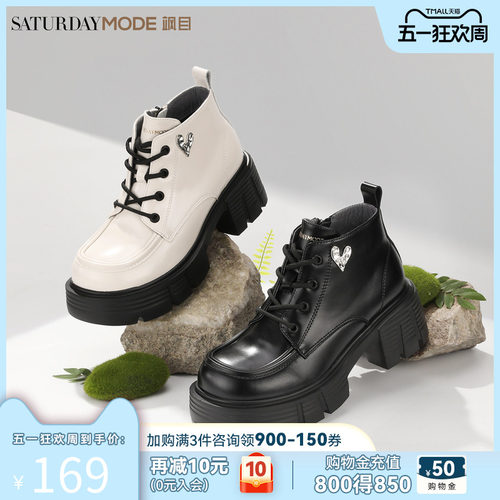 厚底低帮马丁靴增高中筒女单靴子