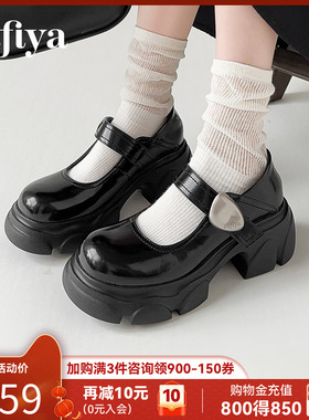 索菲娅厚底增高小皮鞋女2025春季新款百搭红色休闲一字带玛丽珍鞋