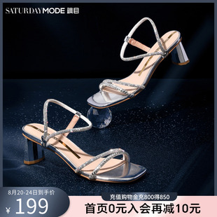 绝美配裙子粗跟一字带银色小凉鞋 星期六高跟女士凉鞋 法式 夏季 新款