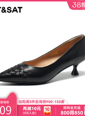 星期六浅口单鞋春季新款优雅尖头中跟通勤上班女鞋SSC1111110